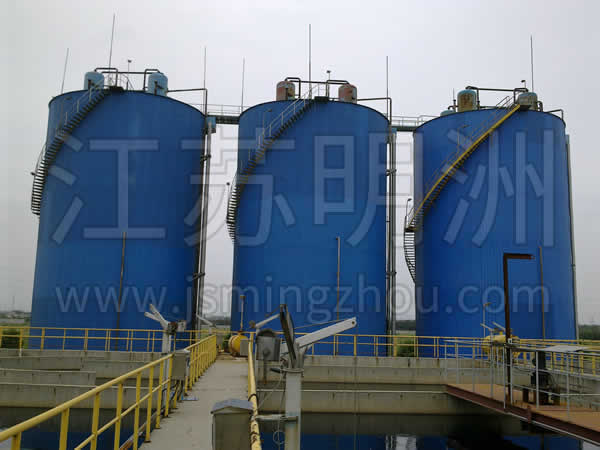 MW-UASB Anaerobic Reactor